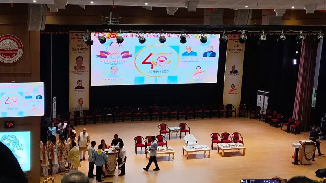 CSJMU Seminar Hall photo 6